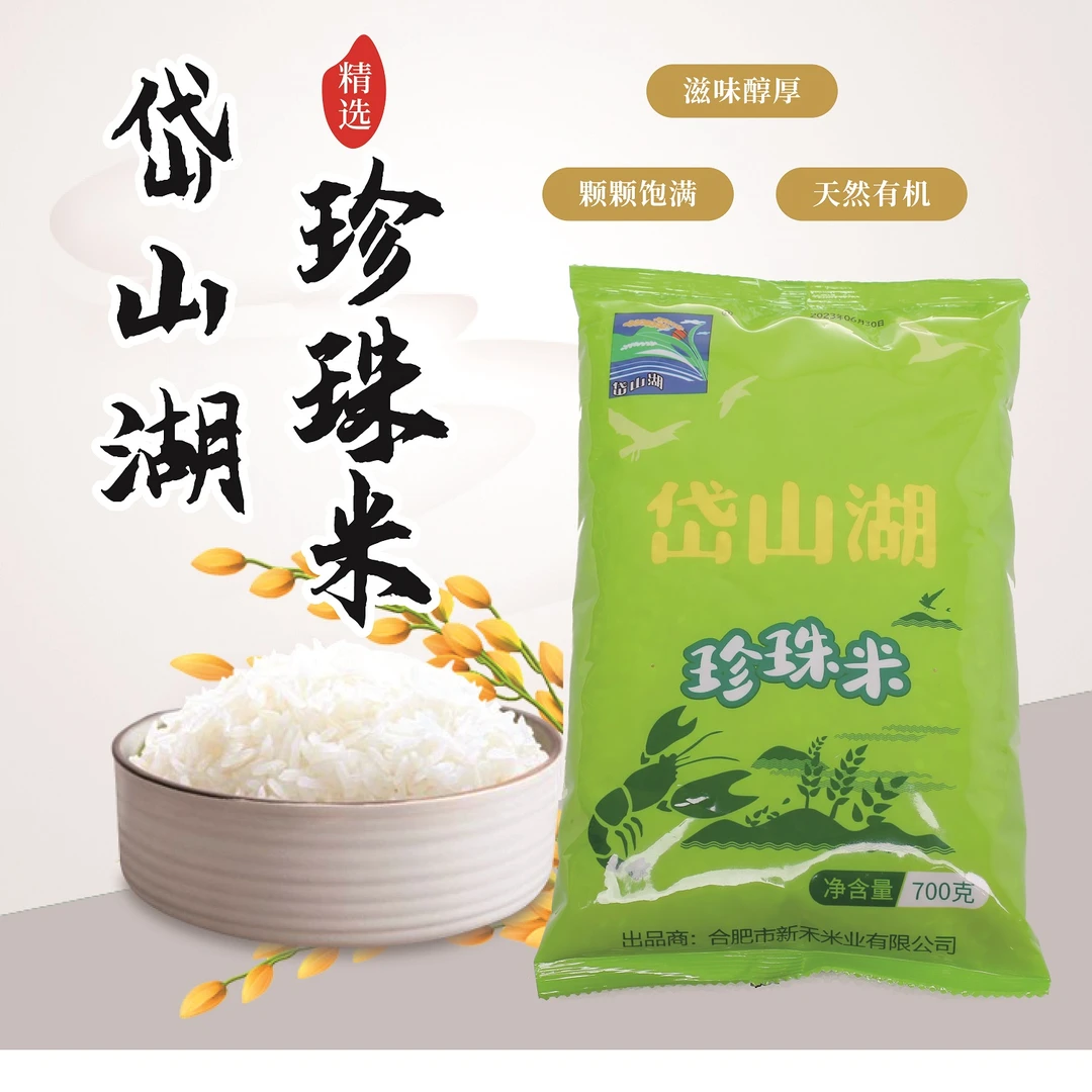 珍珠大mi一包700g  【可拍3次】 袜子厂家提供 短袜