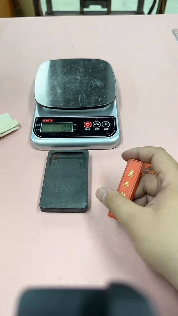 【闪购商品】朱墨