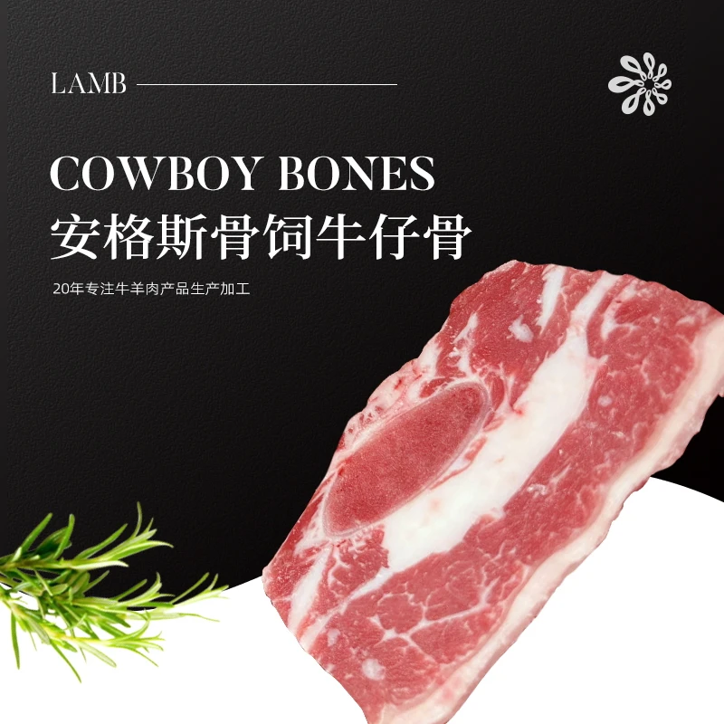 原切牛仔骨边  优选牛骨 带肉牛骨  牛排骨 烧烤鲜嫩牛肉 煎烤