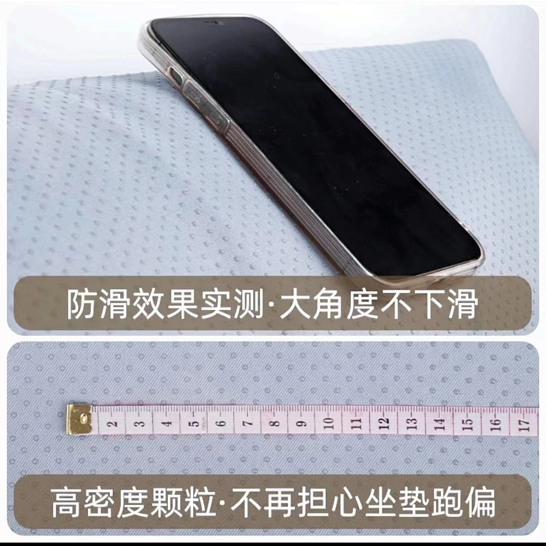 沙发套飘窗垫专用防滑底布软硅胶大颗粒防滑【1米】幅宽2.95米耐磨