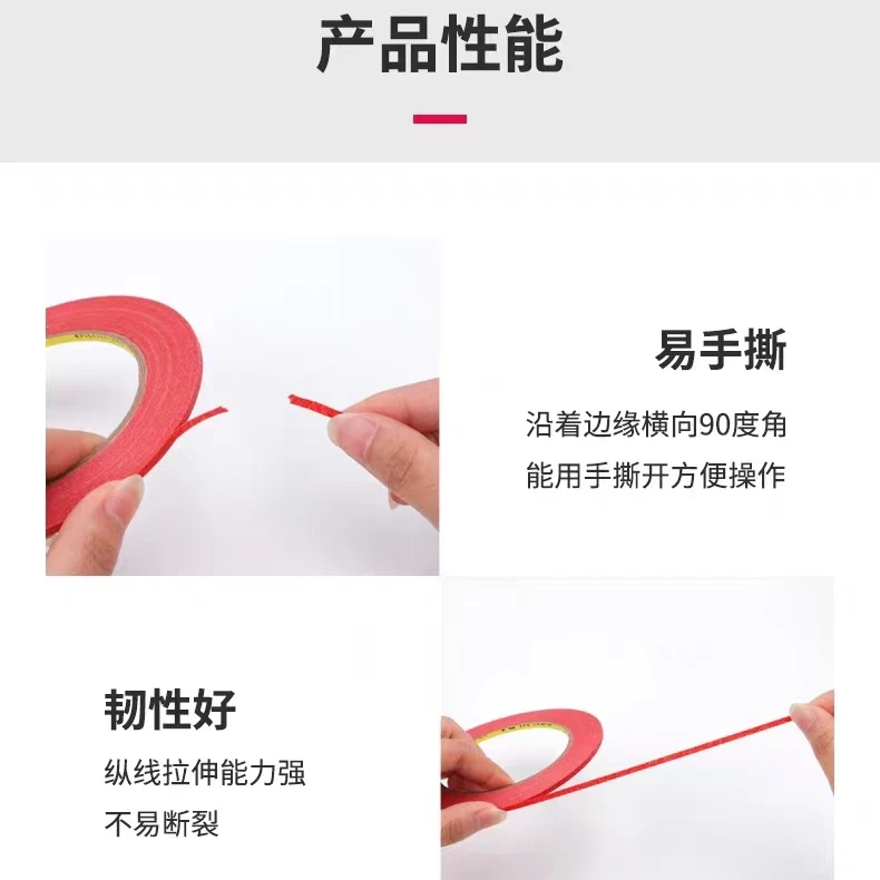 沙发套打版标记线定位标记带打版定位线（10个）柔软 粘性 方便产品