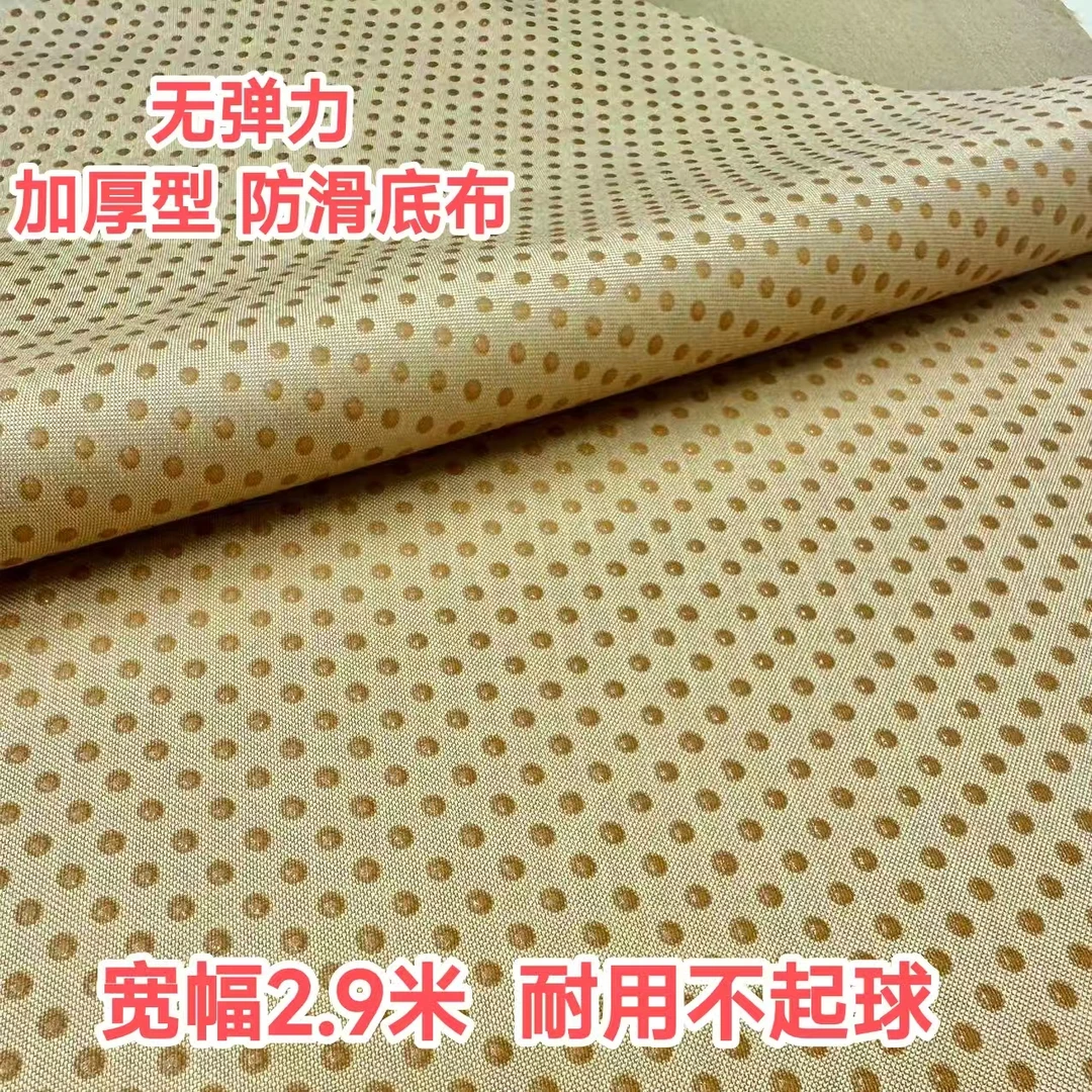 沙发套飘窗专用无弹力防滑底布加厚耐用不起球大颗粒防滑