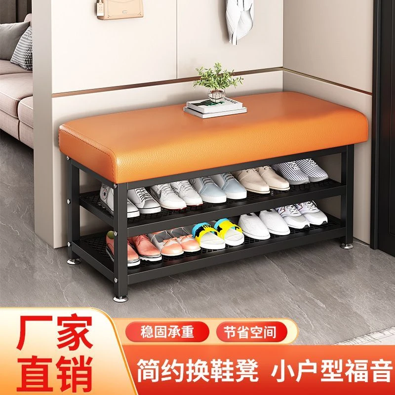 【小扬哥推荐】入户换鞋凳门口可坐鞋架进门铁艺家用一体皮革软包坐