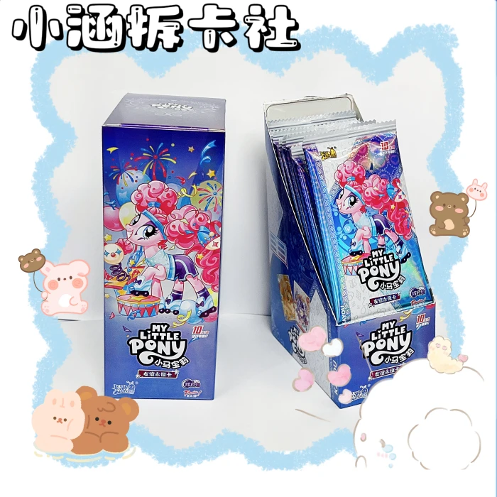 【抓驴】小马宝莉 辉月包第五弹 收藏卡牌盲盒（代拆）