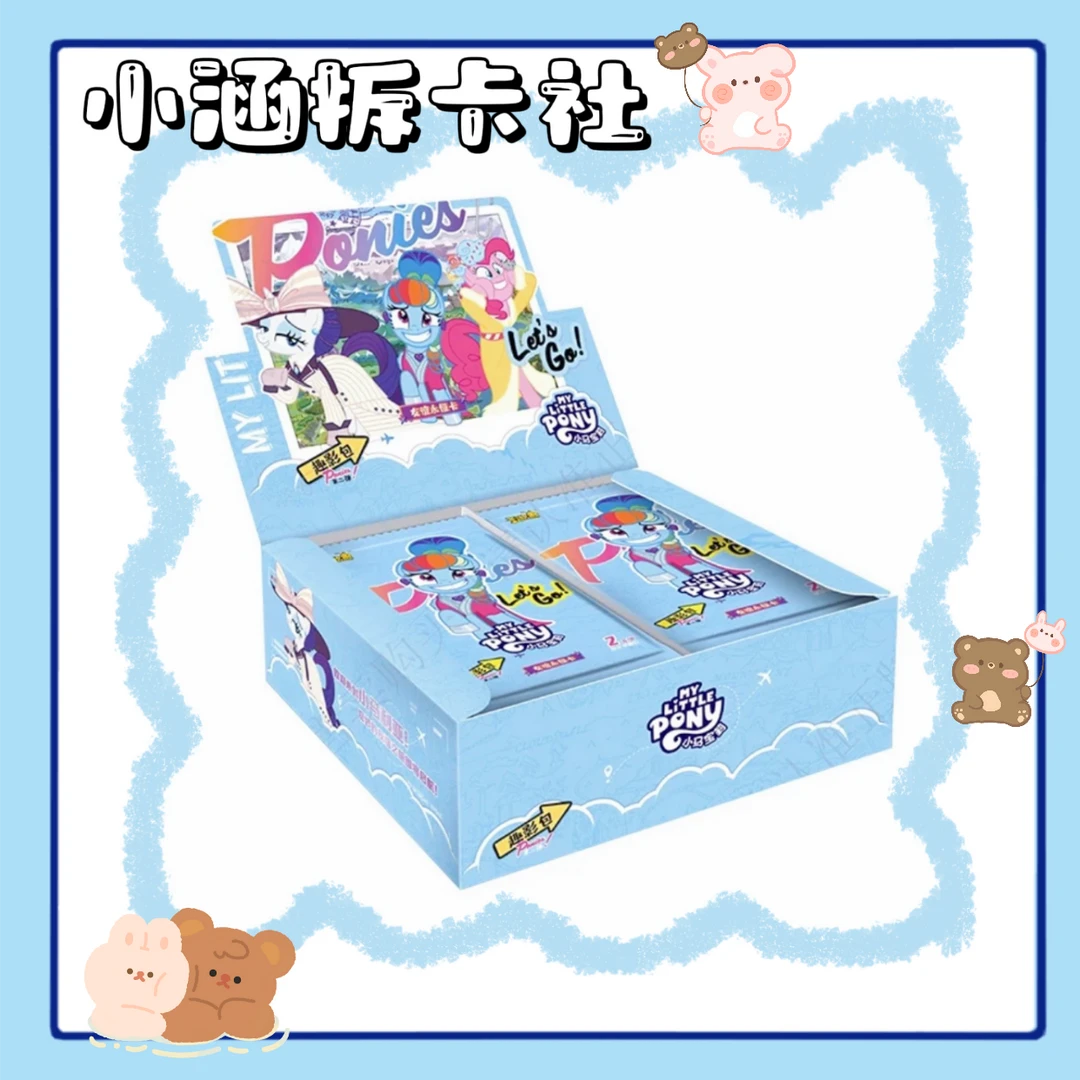 T【趣影二点盒】小马宝莉第二弹卡牌盲盒