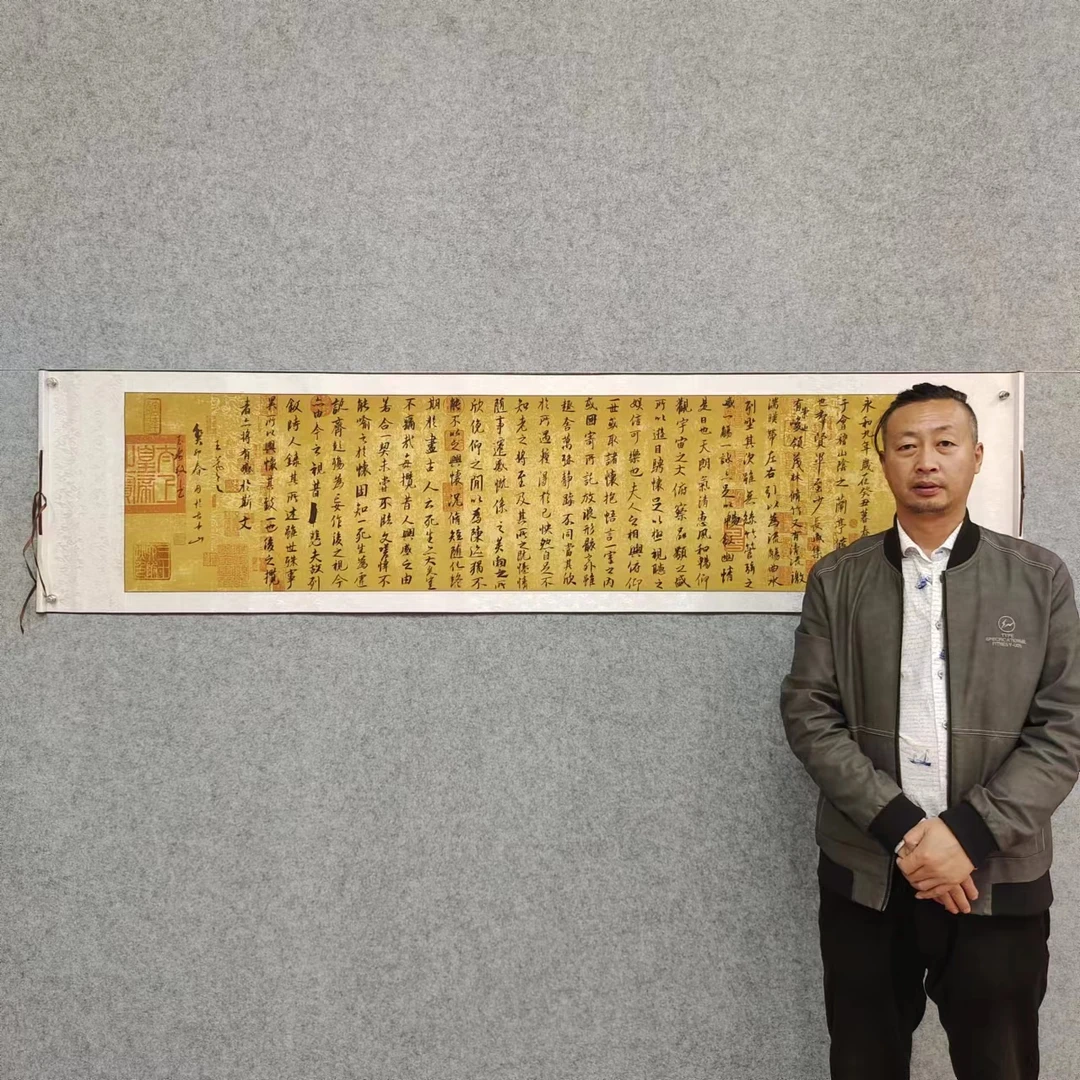 孙玉涛 书法 兰亭序 （锦盒）