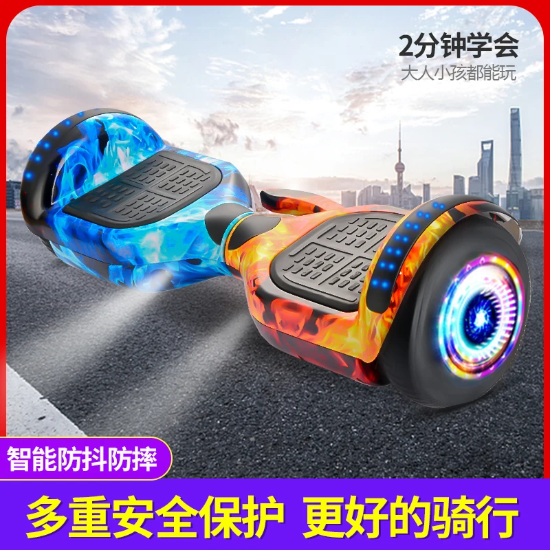 小杨哥推荐智能自平衡车电动儿童3-10一12一15双轮带扶杆成优惠