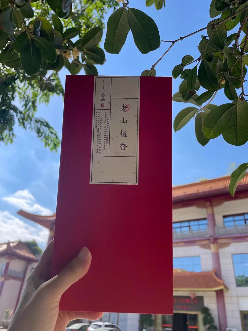 印度迈索尔老山檀线香  10克装