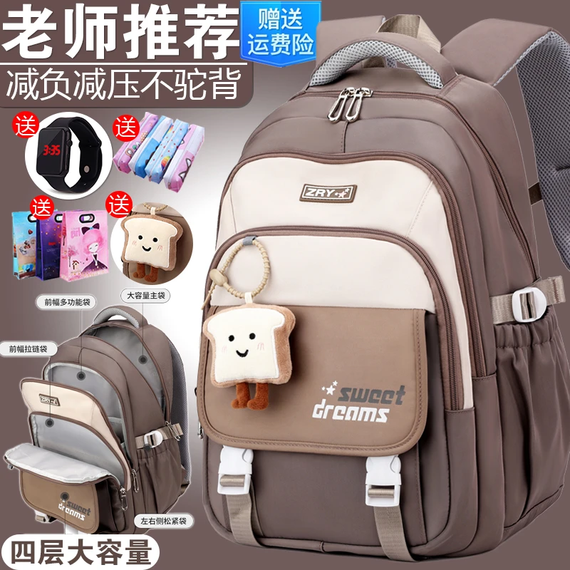 新款透气减负护脊儿童书包女生学生三到六年级大容量超轻便学生包