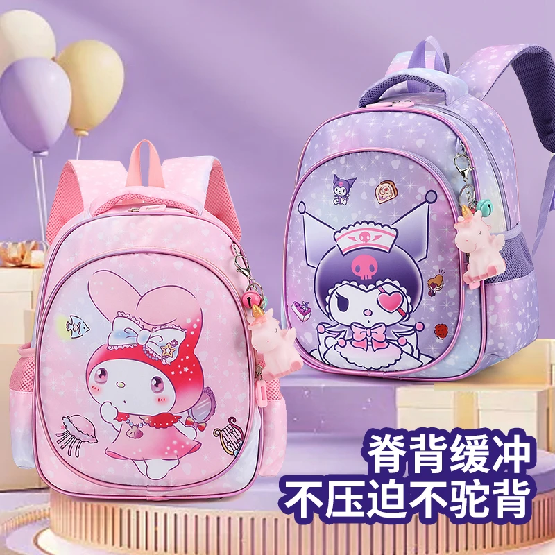 库洛米幼儿园书包女孩儿童女童小学生可爱小班大班2024新款小背包