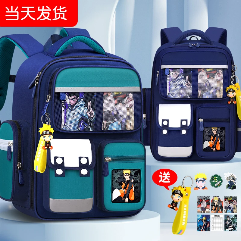小学生男孩女童2023新款一二三到六年级男生儿童护脊减负轻便书包