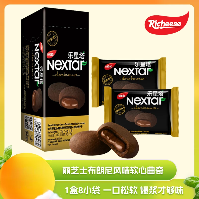 丽芝士印尼进口软心趣布朗尼风味注心曲奇网红饼干