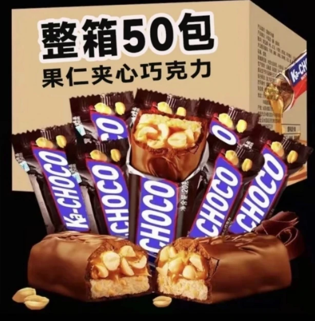福美娃花生夹心巧克力砖块美味浓香软糯代餐零食巧克浓郁优选回味
