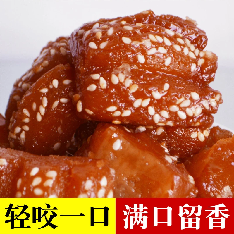 手工酥三刀蜜三刀老式油果子休闲零食山东传统糕点香甜酥软软糯