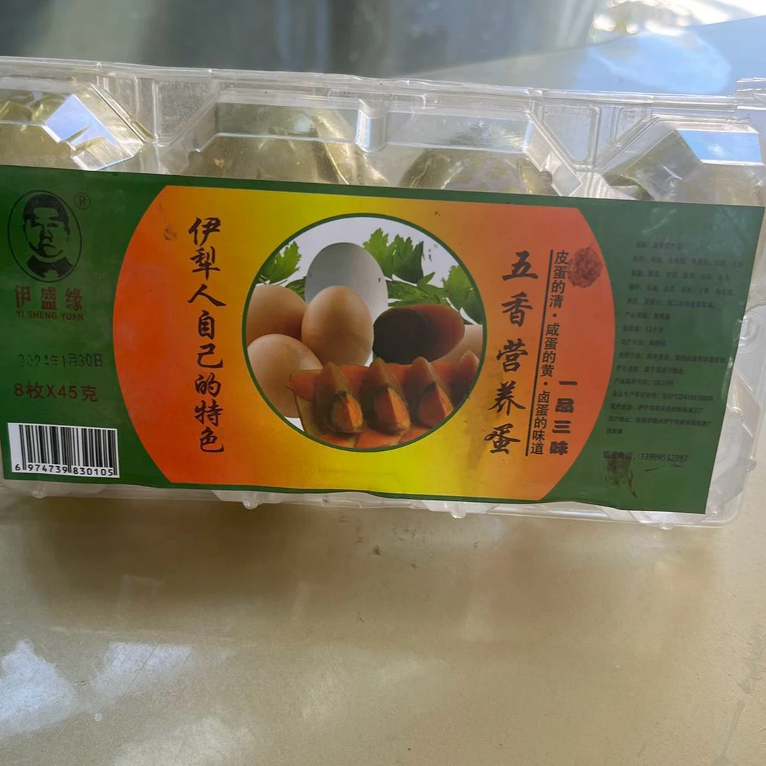 伊犁荣华盛五香鸡蛋8枚装