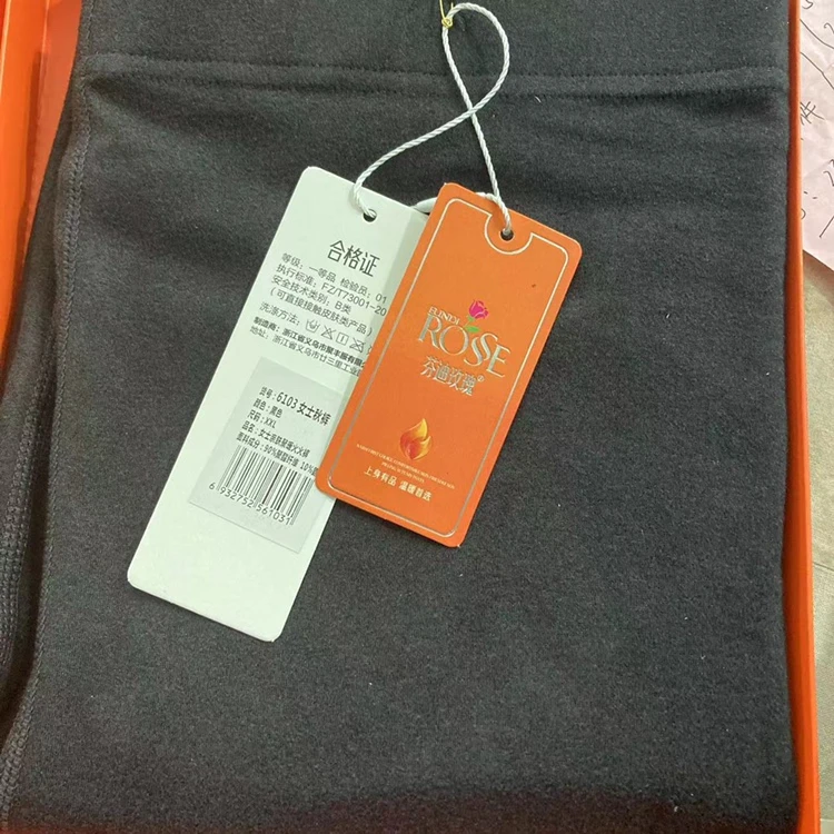 女士特价处理保暖秋裤6103