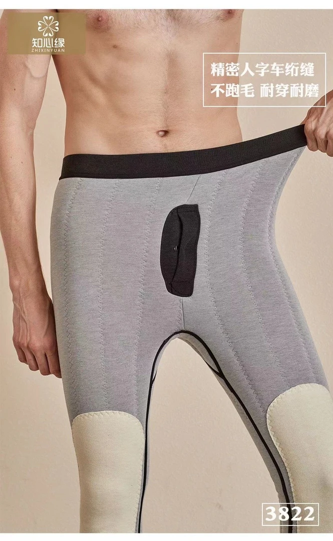 男士特价护膝棉裤3822