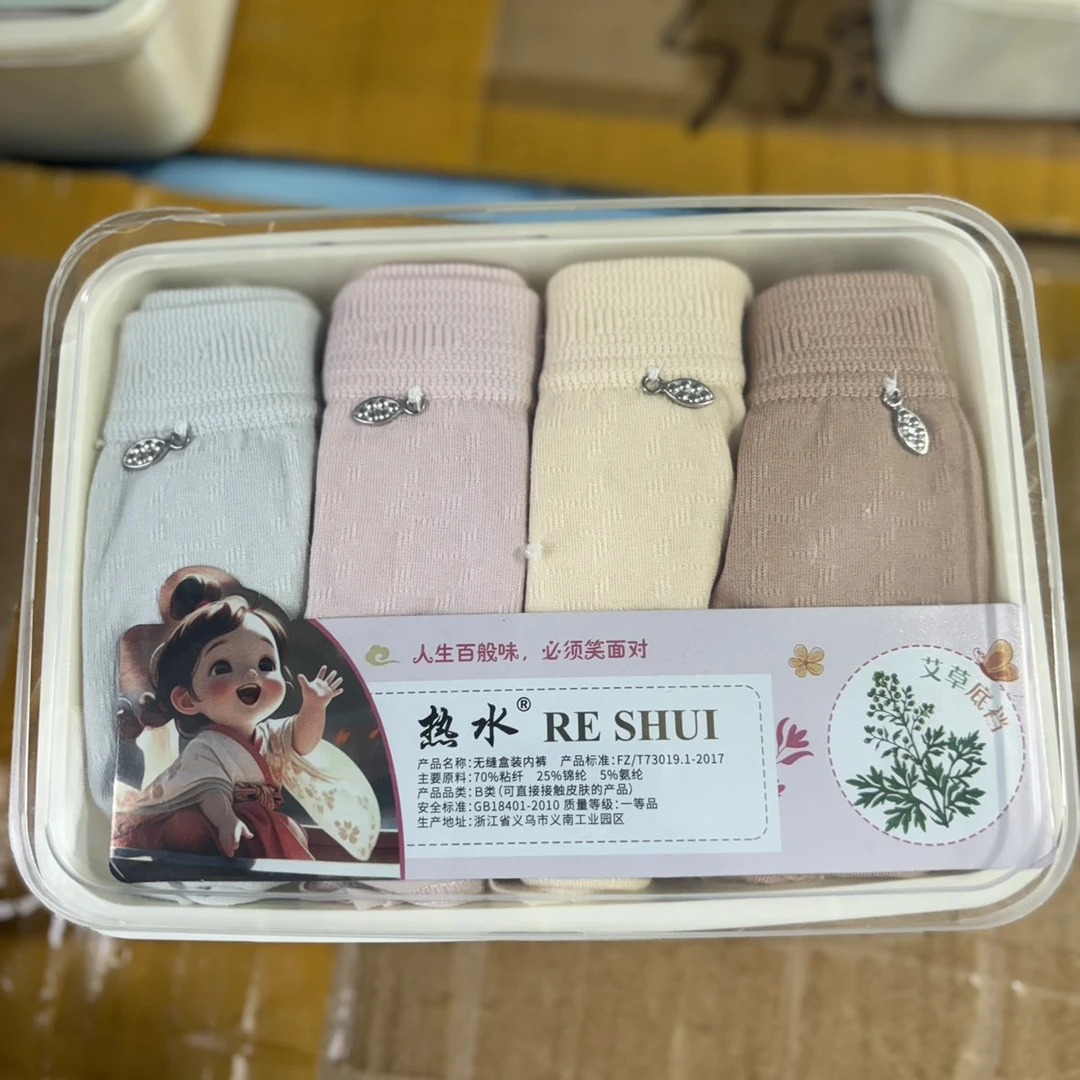 女士特价杂款加肥盒子装内裤4条装