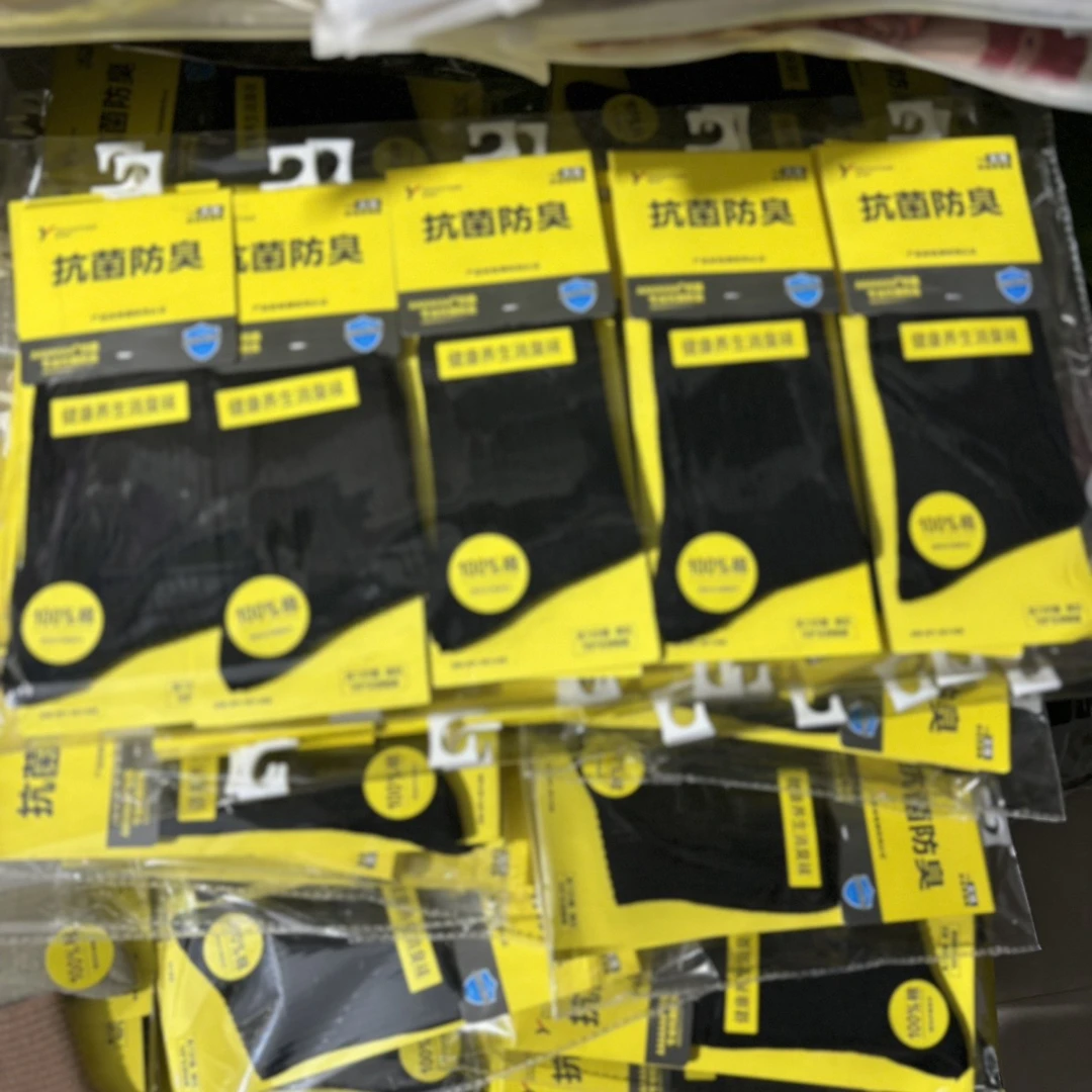 女士双针抗菌袜子一包10双