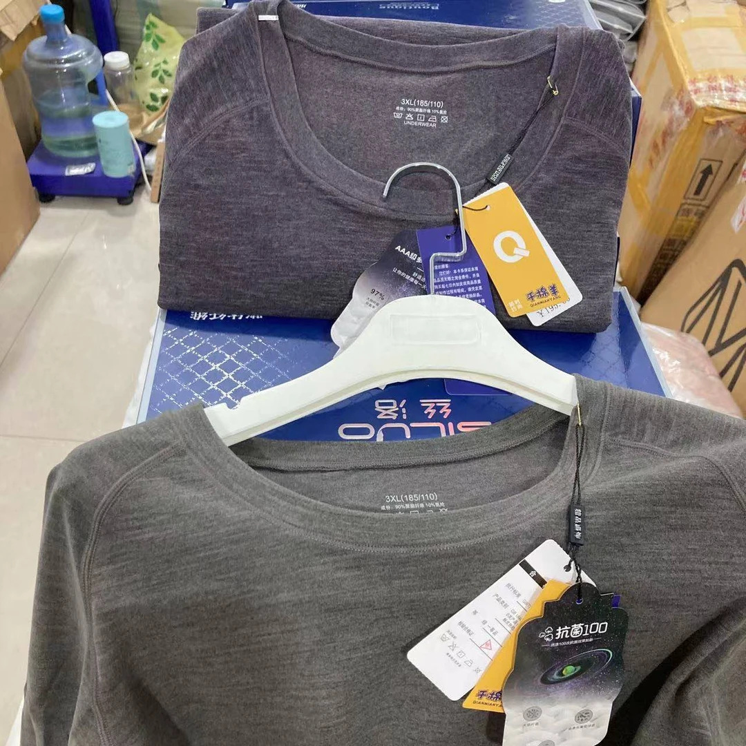 男士特价保暖秋衣5052