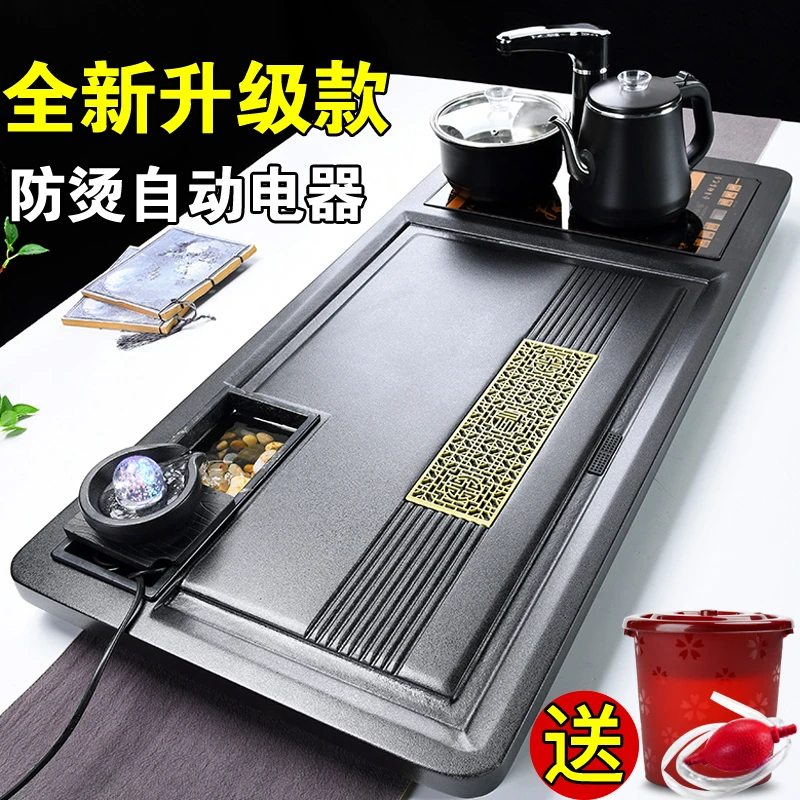 2023新款全自动茶盘一体电磁炉茶台套装家用办公功夫茶具茶托简约
