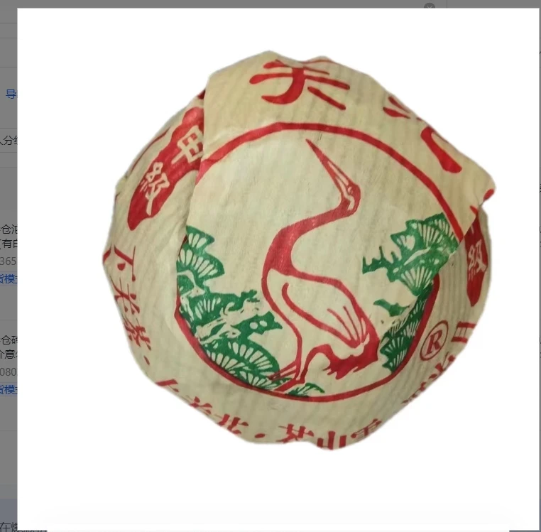 福袋：00飞台港仓沱一沱