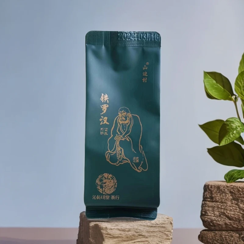 【沁鈊明堂茶行】四大茗枞-铁罗汉