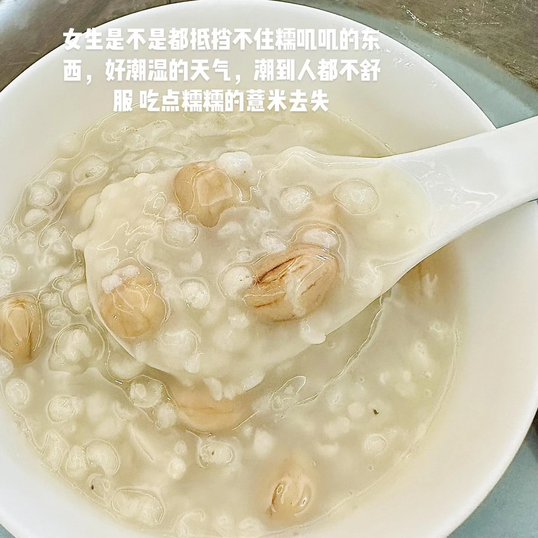 糯薏米  滋补糯薏米仁紫   米