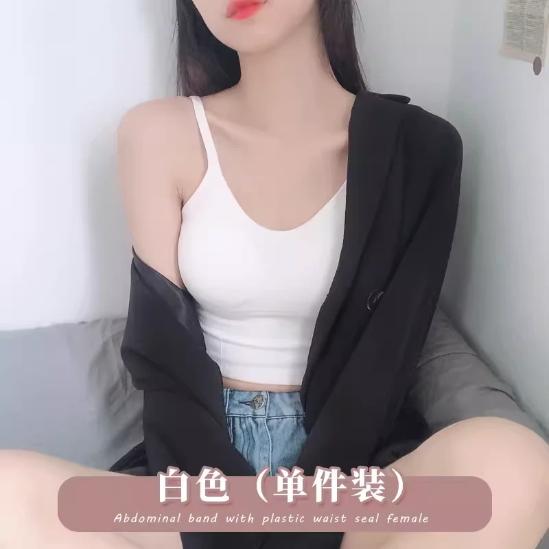 【奶茶同款】女背心打底黑色美背聚拢无痕无钢圈U型可调节吊带