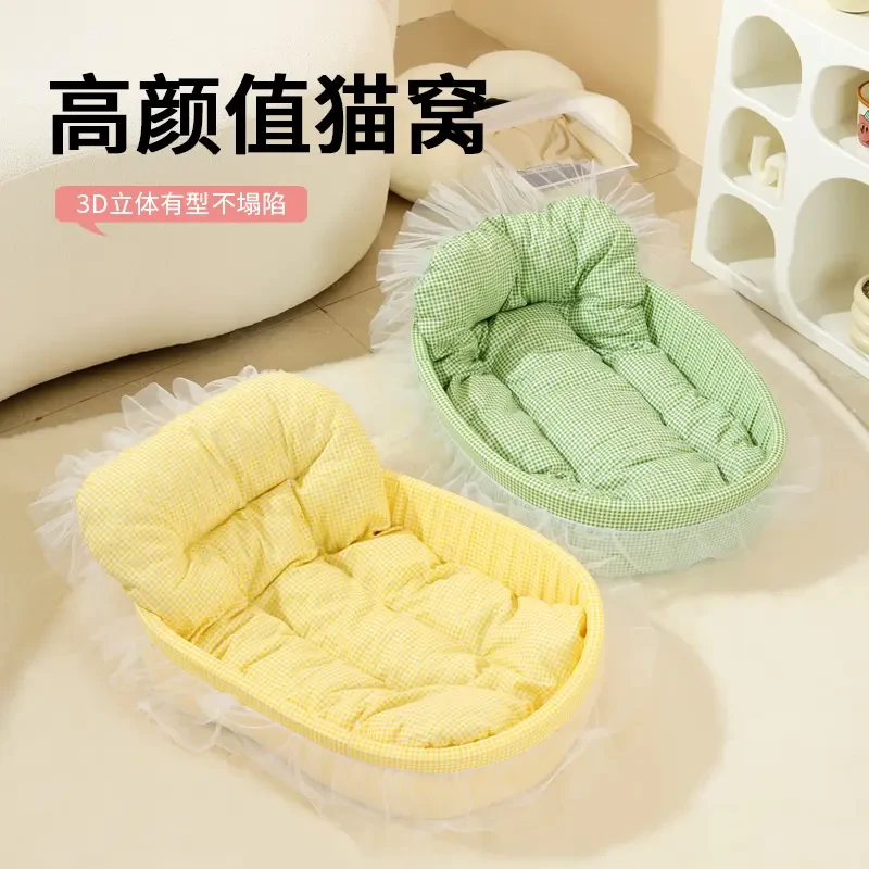 猫窝狗窝四季通用加厚猫咪房子别墅家居猫屋冬季保暖宠物床用品