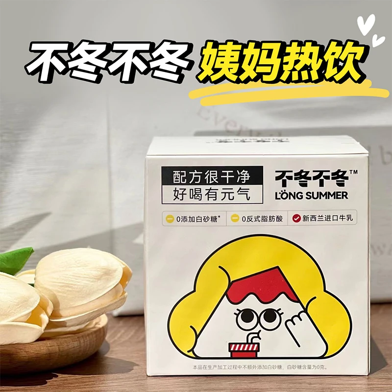 不冬不冬古法红糖姜枣茶阿胶奶茶独立小包装红糖礼盒送女友正宗