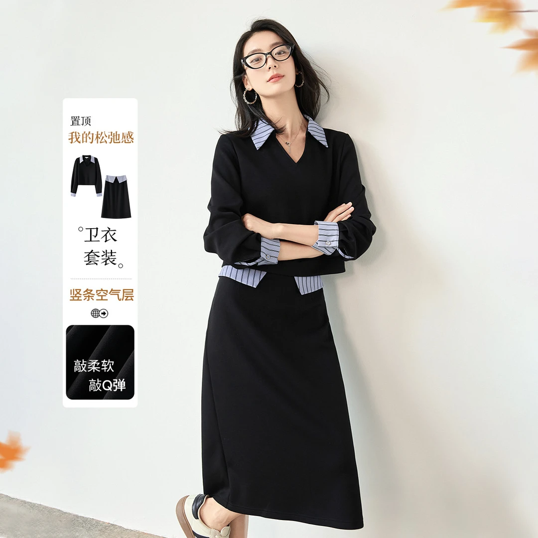 OSA/欧莎 知性通勤假两件卫衣长袖上衣半身裙套装女S124C15004