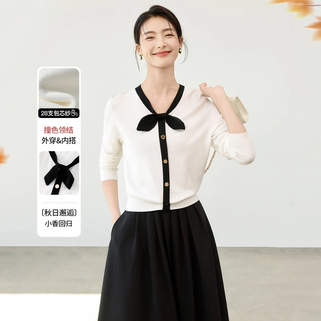 OSA/欧莎 通勤气质撞色小香风针织衫女长袖上衣秋季S124C16017