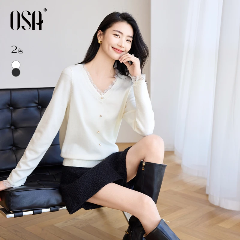 OSA/欧莎 V领蕾丝边针织衫女法式高级感洋气修身内搭S124D16070