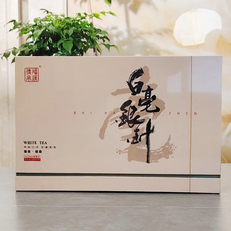 【2023年头春头采荒野白毫银针】