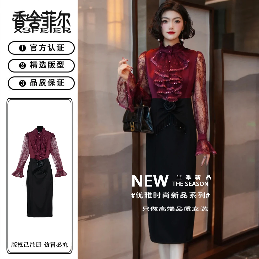 香舍菲尔原创立体绣花连衣裙复古拼接亮片气质优雅轻奢女装-82995