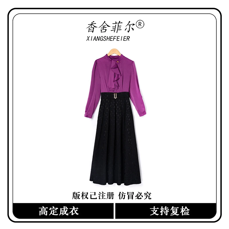 香舍菲尔原创蝴蝶结拼接连衣裙女洋气时尚修身收腰轻奢女装-82661