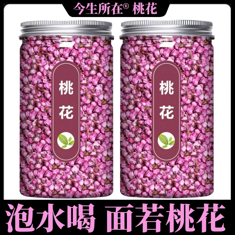 今生所在 （干桃花）