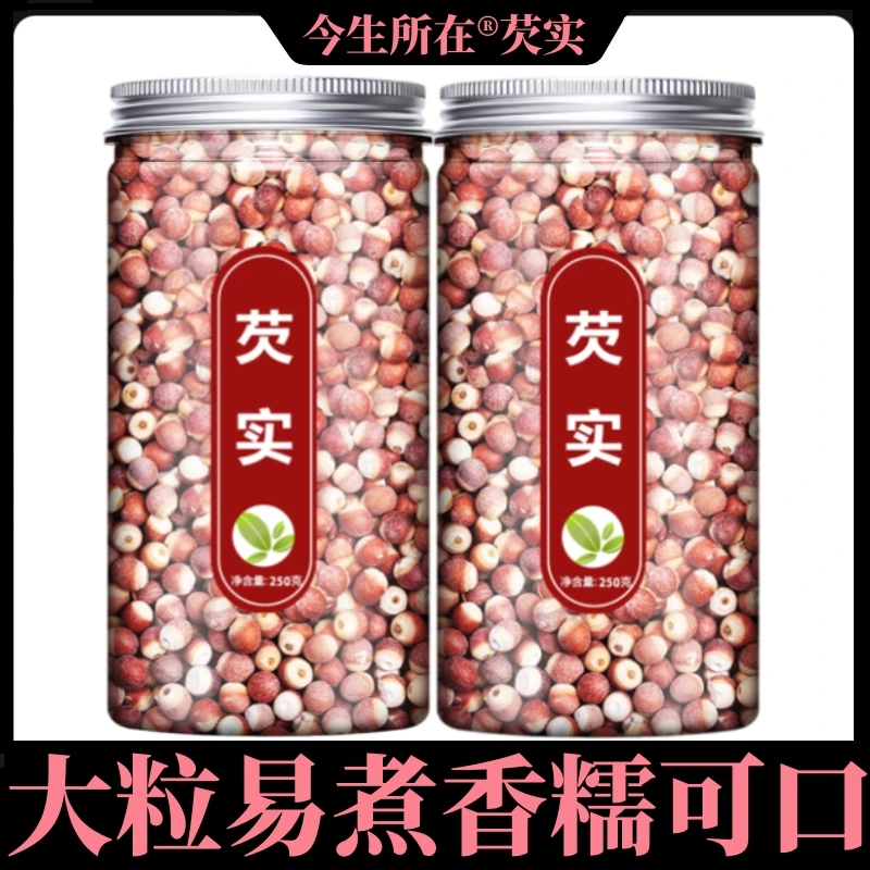 今生所在（芡实/鸡头米）