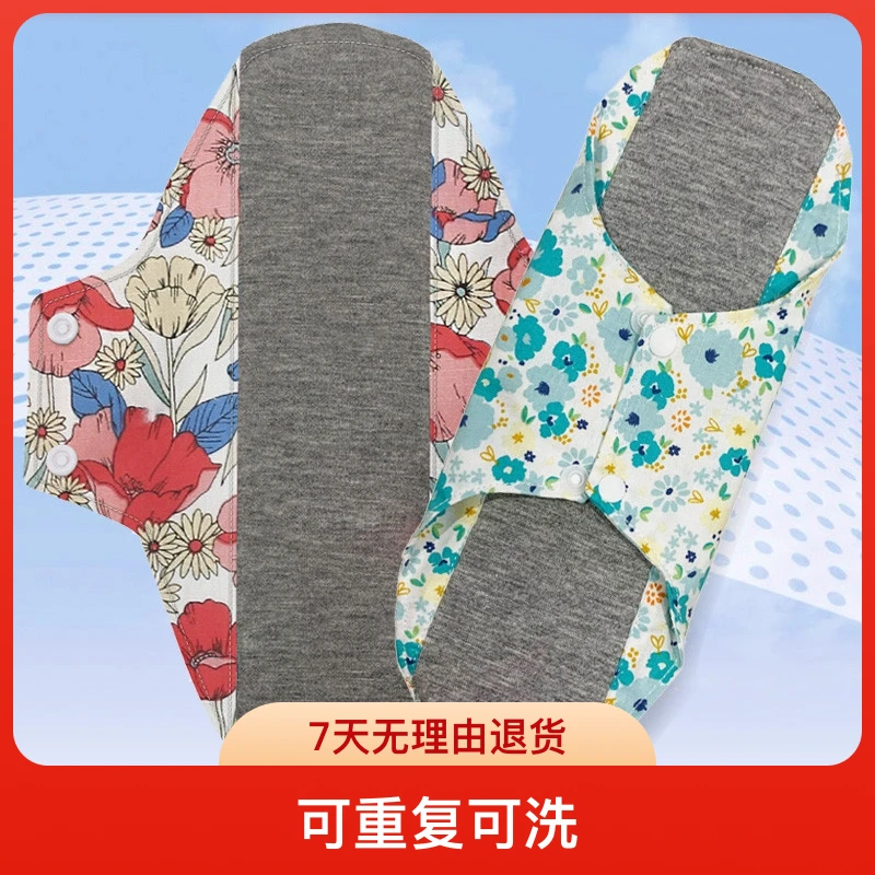 可重复可洗老人咳嗽漏尿专用护垫卫生巾石墨烯纯棉布亲肤透气