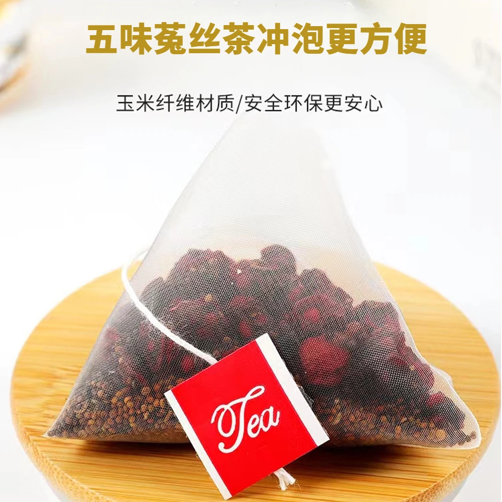五味兔丝茶包代用茶5g*30/袋独立三角北茶新鲜组合养生茶