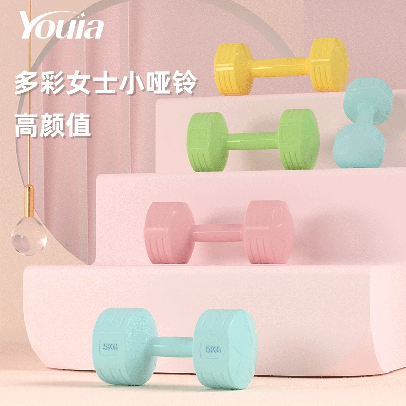 小哑铃女士健身家用器材儿童学生一体式练臂肌包胶男生小哑铃时尚