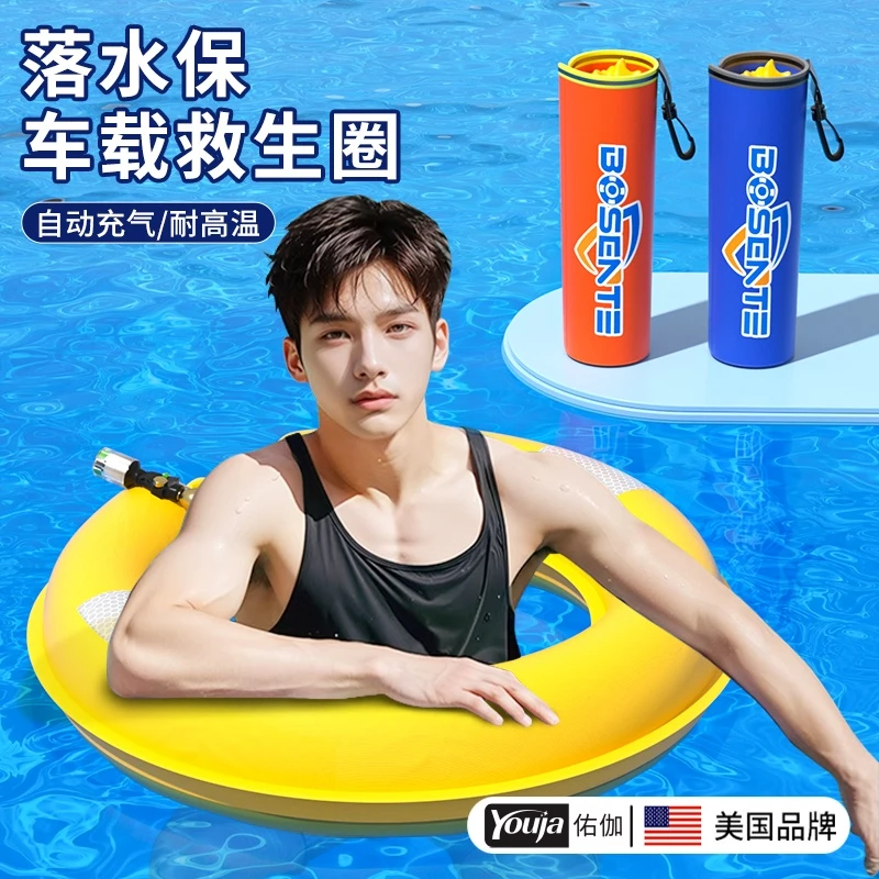 落水保自动充气带破窗器车载应急救生圈腰带汽车落水宝自救便携式