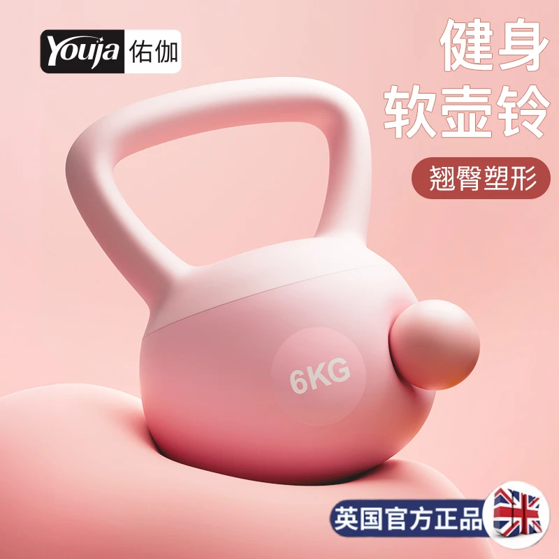 壶铃女士健身家用软皮提壶哑铃翘臀软体壶铃深蹲力量训练器材