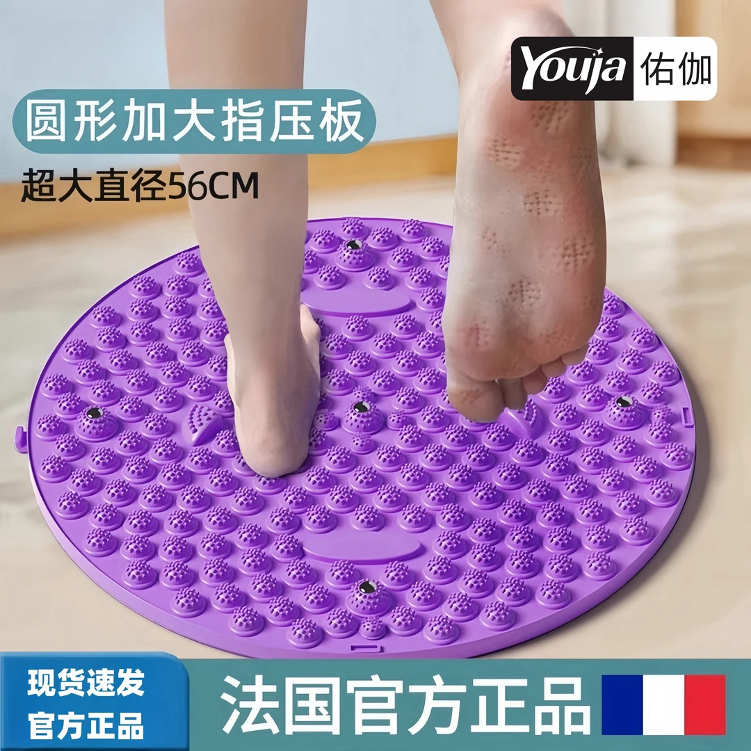 足底按摩脚垫脚踩款指压板成人脚底通经络原地超慢跑软硅胶趾压板