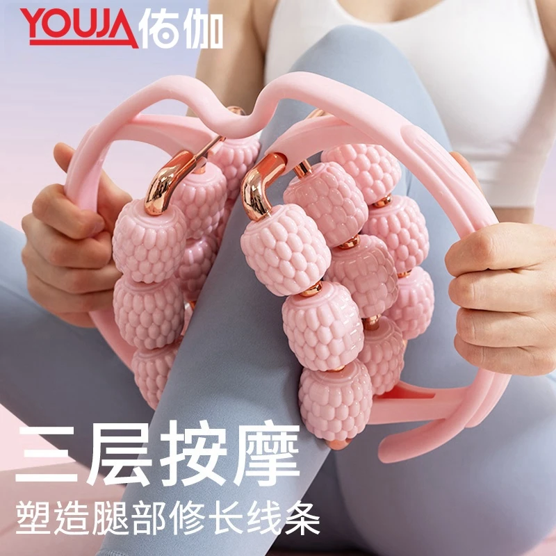 练腿神器腿部按摩器环形夹腿滚轮滚轴大小腿肌肉美腿狼牙棒泡沫轴