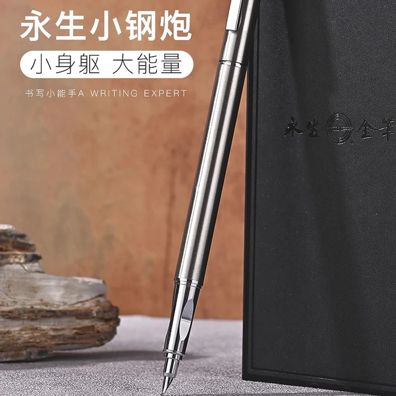 永生小钢炮成人练字书法速写签名签字金属全钢打磨笔尖写作书写