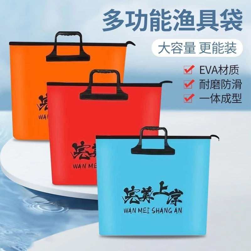 鱼护袋鱼护包手提袋垂钓用品装鱼袋抄网头渔具收纳袋鱼护袋渔具包
