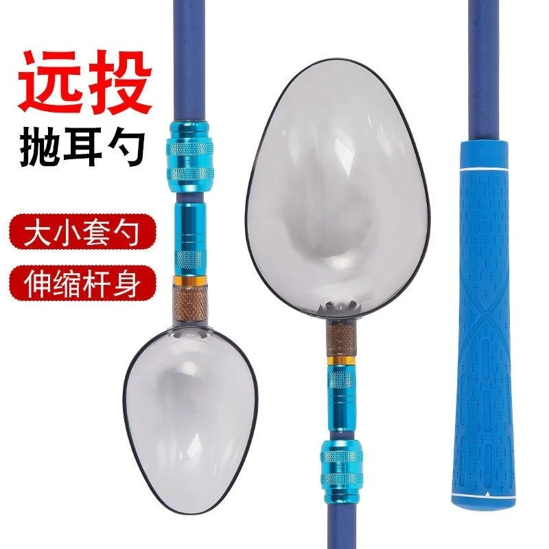 碳素打窝勺子钓鱼抛饵勺投饵器远抛饵料勺饵料打饵打料勺渔具用品