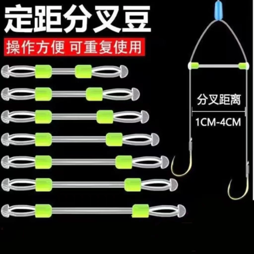 618大促子线分叉器硅胶方便可调双钩分钩器防缠豆适用子线分线器